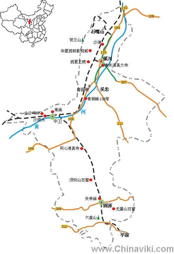 寧夏回族自治区旅行地図