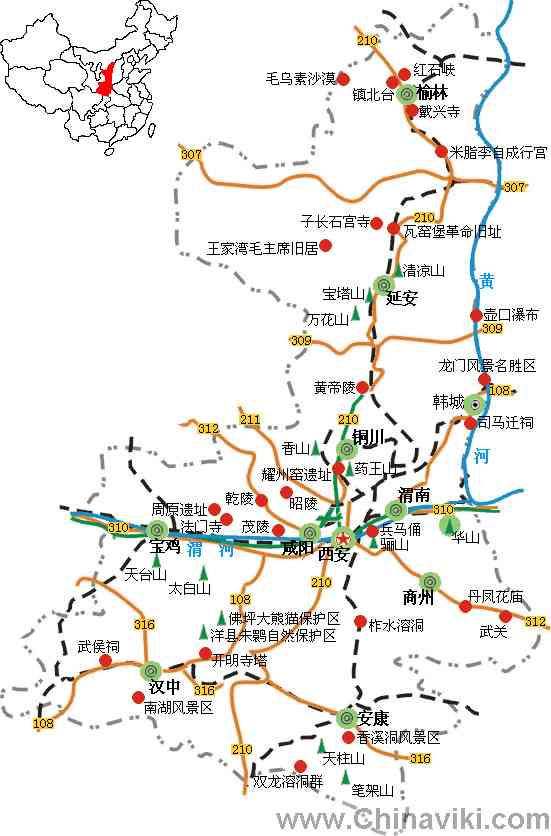 陜西省旅行地図