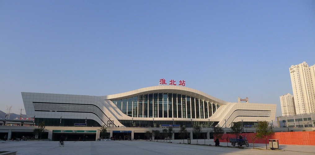 淮北駅