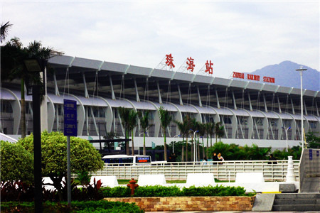 珠海駅