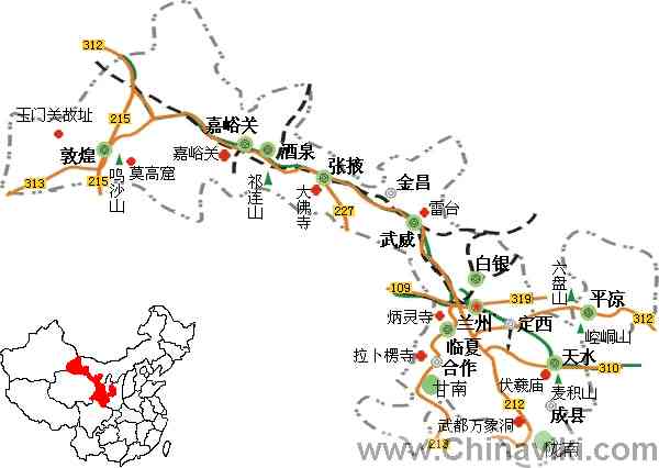 甘粛省旅行地図