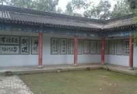 五丈原