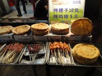 回民街