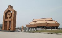 安陽文字博物館