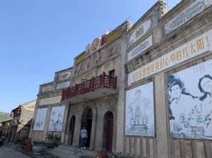 神垕古鎮