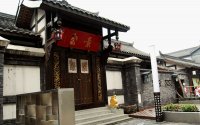 成都寛窄巷子 成都寛窄巷子