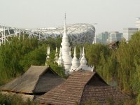 北京中華民族園