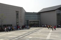 長白山自然博物館