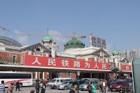 瀋陽・旧奉天駅(撮影：黒川一成)
