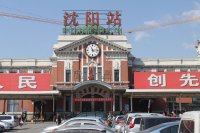瀋陽・旧奉天駅(撮影：黒川一成)