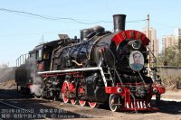 阜新蒸気機関車