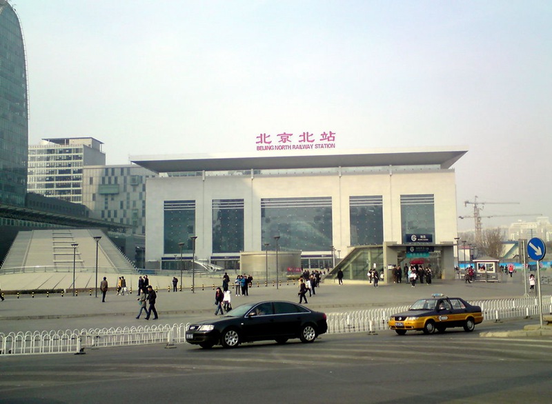 北京西駅