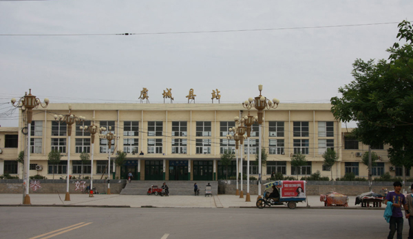 虞城県駅